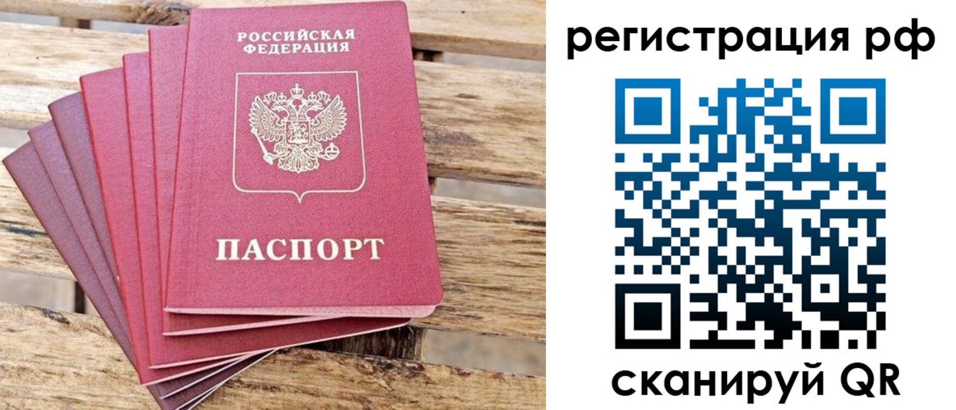 регистрация для школы в Пензенской области